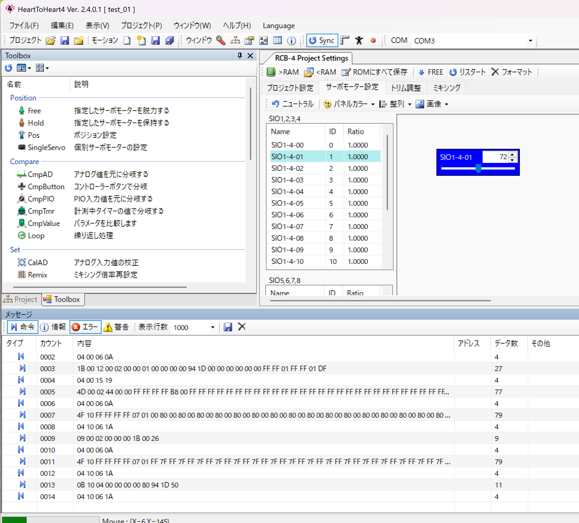 h2h-move2ram-0816.png