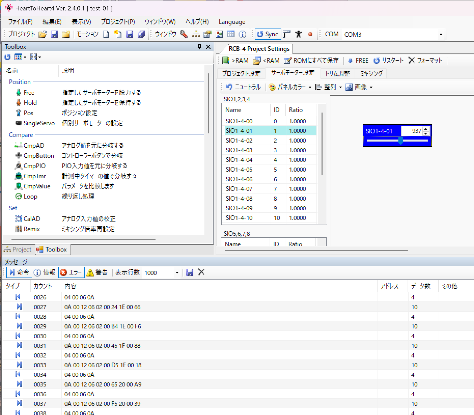 h2h-setPos-success-0818.png