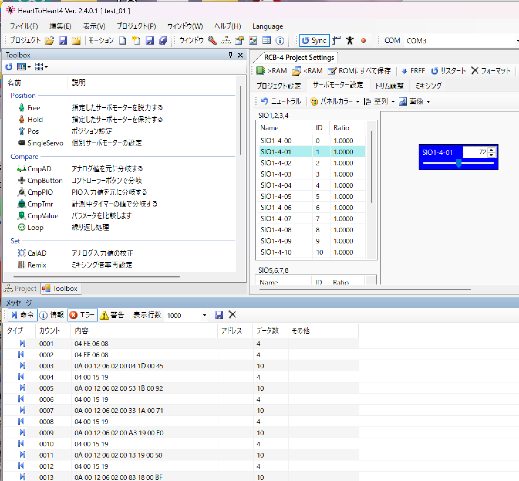 h2h-sync-failed-0814.png