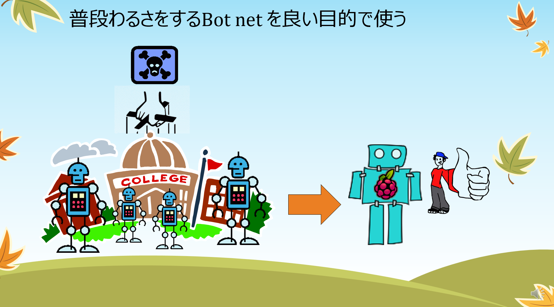 wikibot-01.png wikibot-01.png