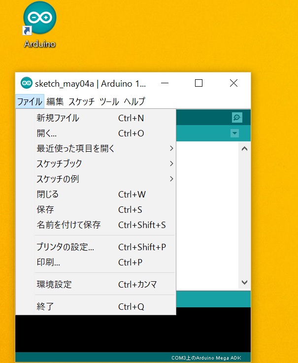 arduino-neo-1.jpg