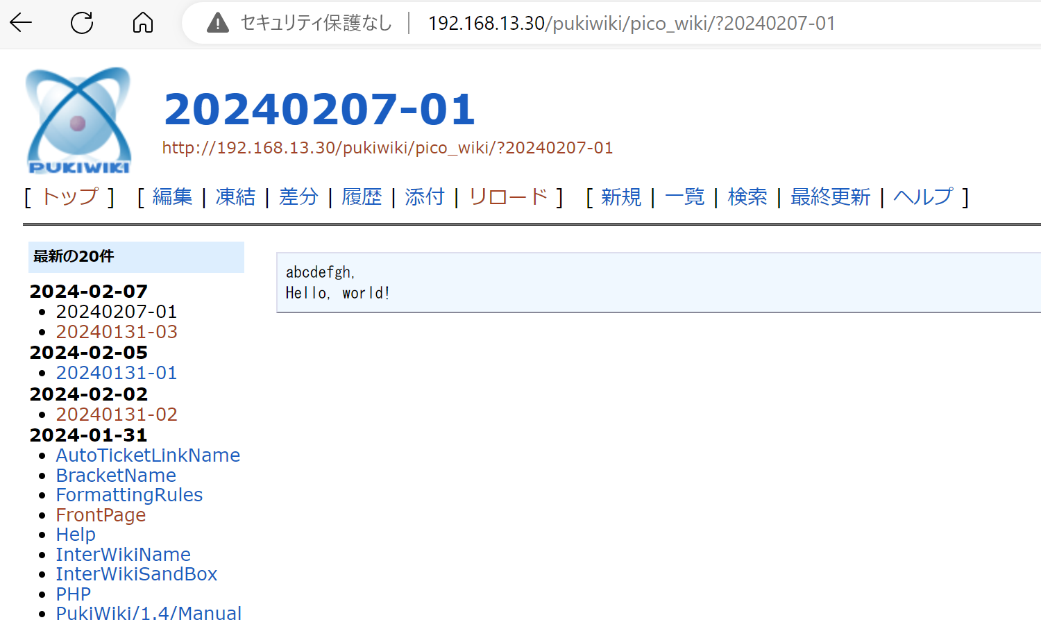 20240207-wiki-01.png
